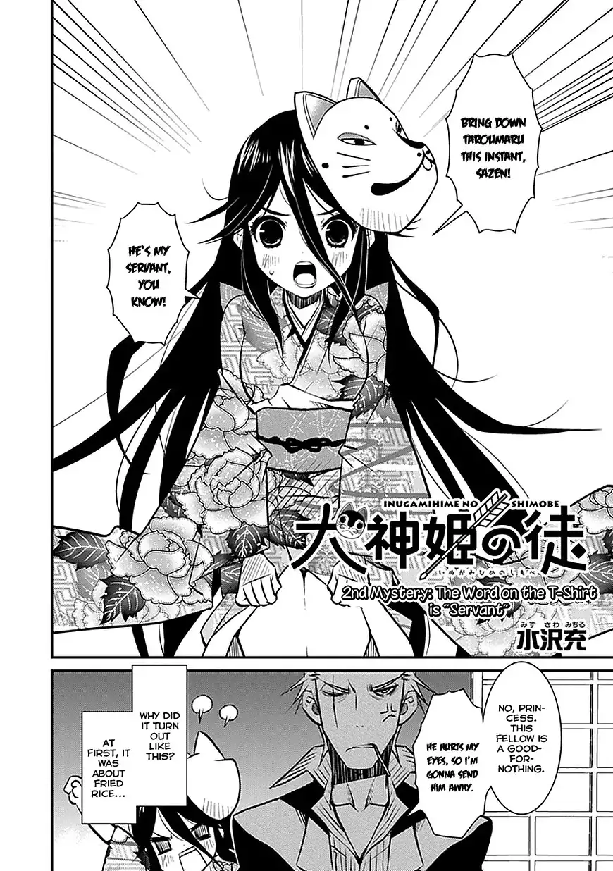 Inugamihime no Shimobe Chapter 2 2